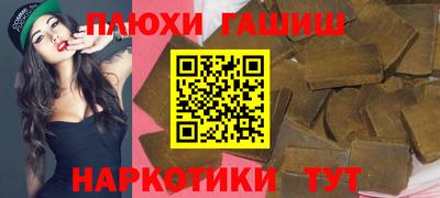 наркотики Ипатово