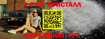 spice Гусиноозёрск