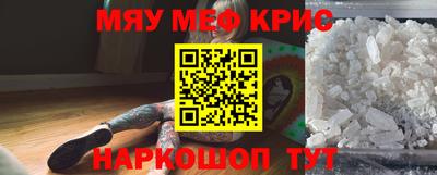 spice Гусиноозёрск