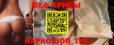 spice Гусиноозёрск