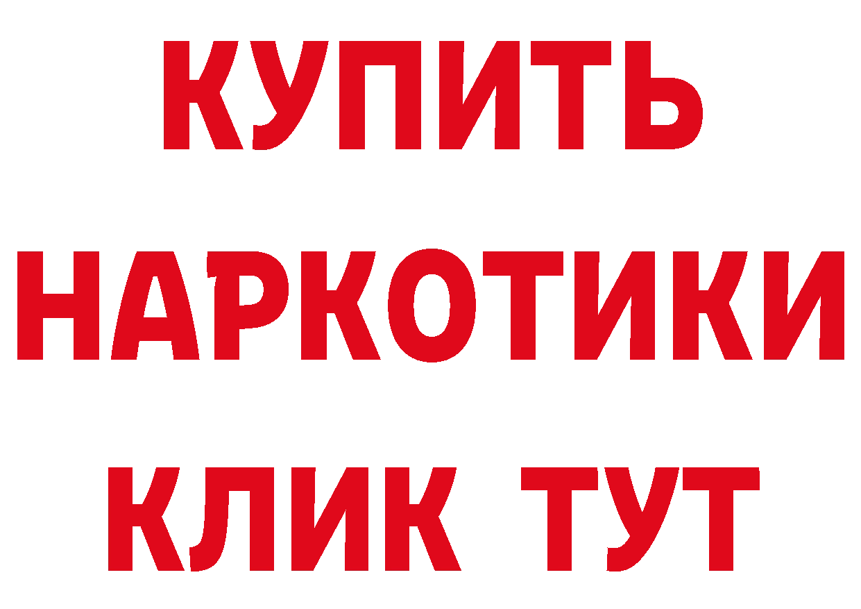 КЕТАМИН ketamine сайт площадка OMG Жуковский