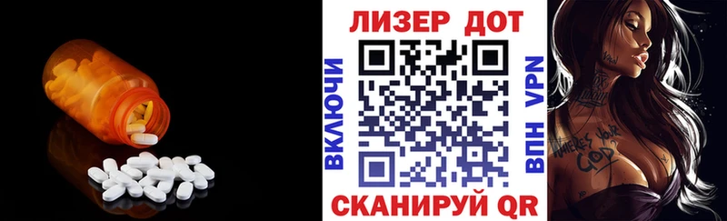 LSD-25 экстази кислота  где купить   Жуковский 