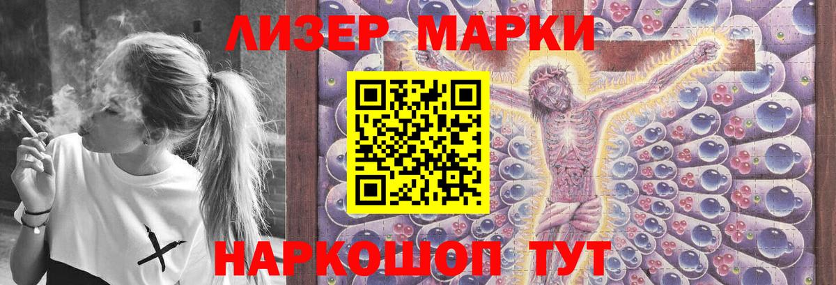hydra ссылка  Лсд 25 экстази кислота  Вход с VPN  Жуковский  ЛСД экстази кислота 