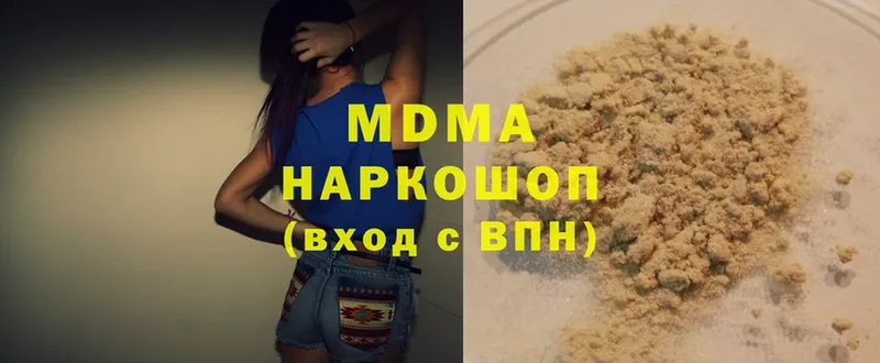 что такое   Жуковский  ссылка на мегу как зайти  МДМА кристаллы 