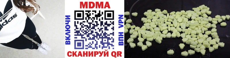 MDMA crystal  наркотики  Жуковский 