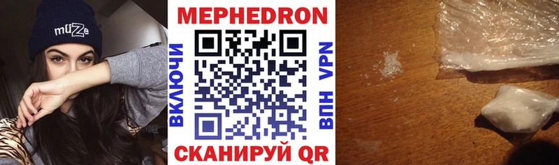 МЯУ-МЯУ мяу мяу  MEGA маркетплейс  маркетплейс Telegram  Жуковский 