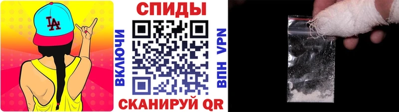 Метамфетамин кристалл  Жуковский 