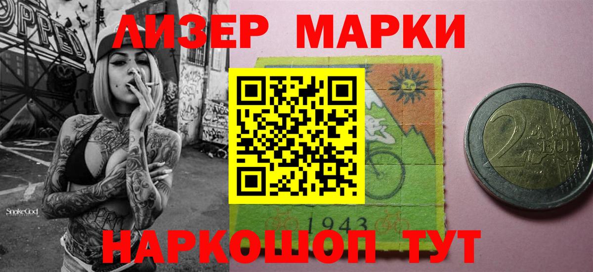 Мефедрон Жуковский