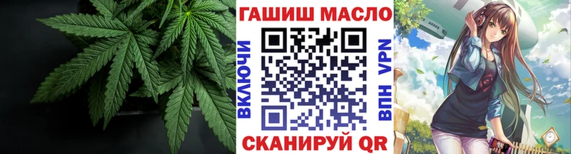 Дистиллят ТГК вейп с тгк Жуковский