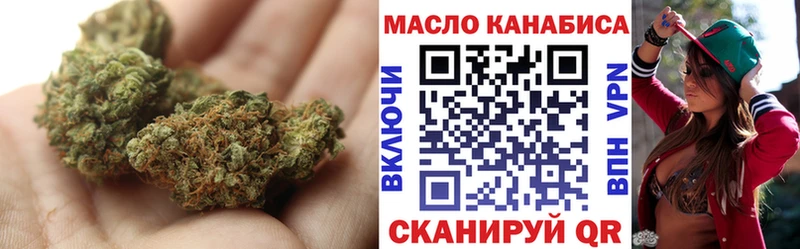 блэк спрут как зайти  Жуковский  ТГК вейп с тгк 