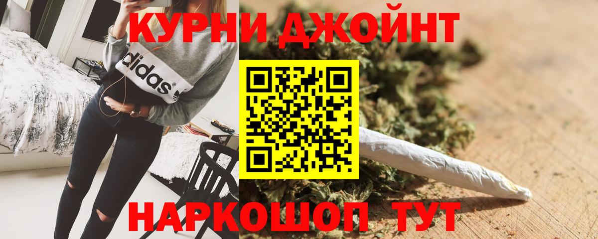 Бошки марихуана MAZAR  Вход с VPN  Марихуана Ganja  Жуковский 